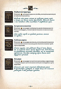 Tabletop Game - Cartographers